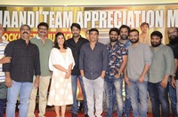 Naandhi Appreciation Meet By Producer Dil Raju